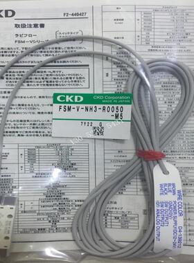 喜开理CKD传感器FSM-V-NH3-R0050-M5议价