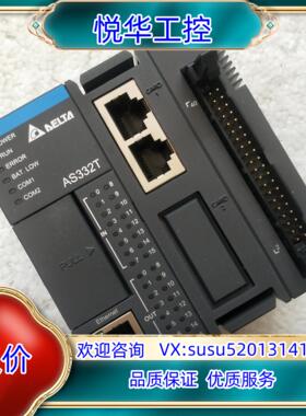 原装AS332T-A 台达AS系列PLC   功能正常议