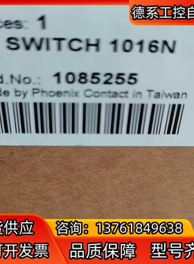 菲尼克斯交换机1085255 FL Switch 1016N