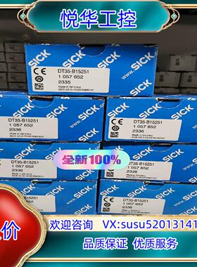 1057651  DT35-B15551议价