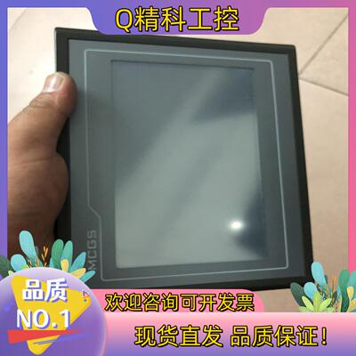 现货昆仑通态触摸屏TPC7012EI