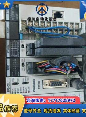 FP2-PSA2/C2L/PP42/AD8VI/XY6