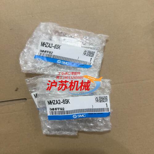 气缸MHZA2-6SK 共三个 900