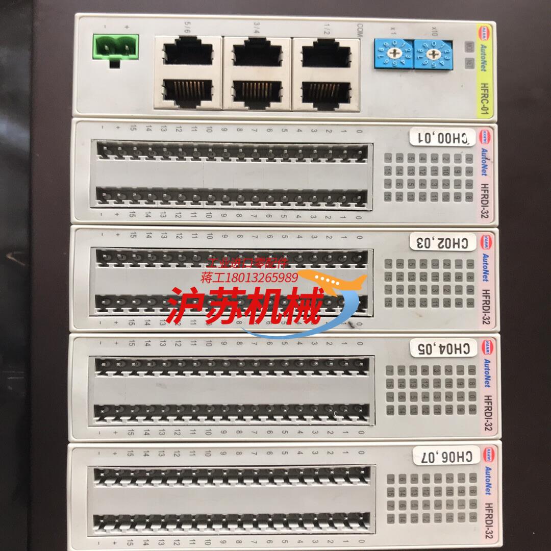 Hanmi AutoNet模块 HFRC-01  HFRDI