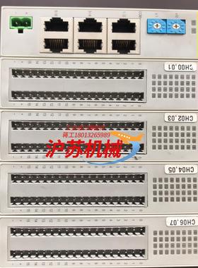 Hanmi AutoNet模块 HFRC-01  HFRDI