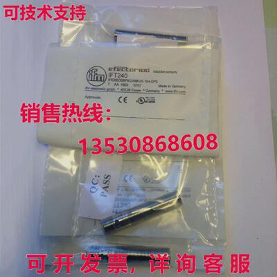 供应原装IFM IFT240 接近开关传感器