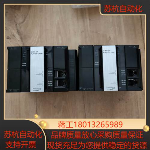 NJ501-1500功能完好