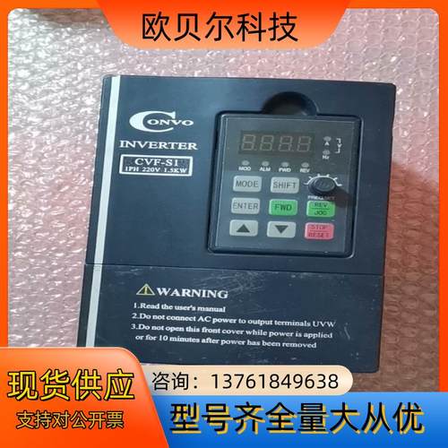 康沃CVF-S1-2S0015B