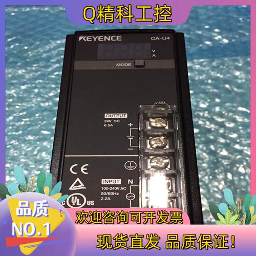 现货基恩士 CA-U4电源模块全新keyence CA-U4电