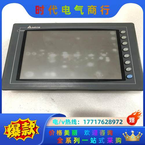 台达触摸屏有多块现货 DOP-A10THTD1 质量保证议价