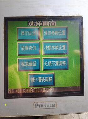 [德峰]2980070 菲斯普洛03GP2301- -SC41触摸屏