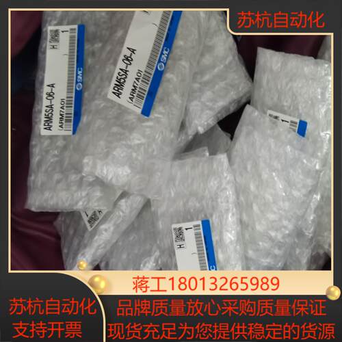 全新原装正品SMC型减压阀ARM5SA-06-A 共有24个