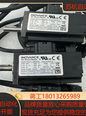 汇川伺服电机MS1H1-05B30CB-A330Z-S功能