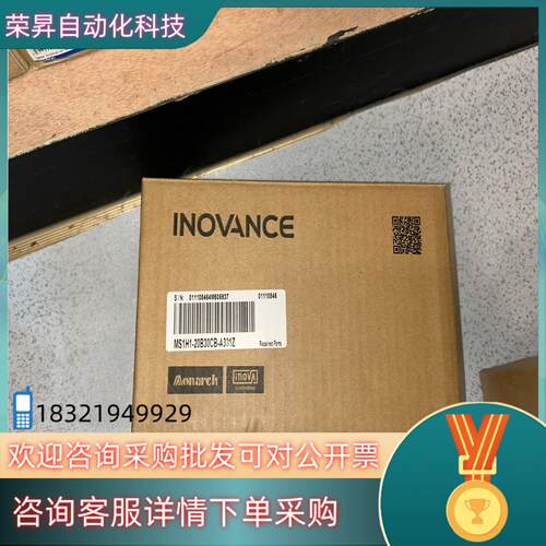 现货MS1H1-20B30CB-A331Z 汇川伺服驱动 全新原
