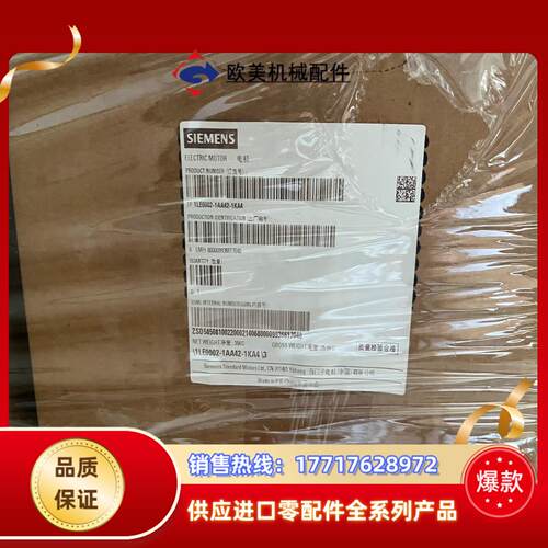 1LE0002-1AA42-1KA4（3KW-2P-B14）议价