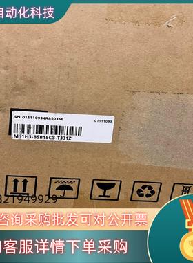 现货汇川电机MS1H3-85B15CB-T331Z 全新盒