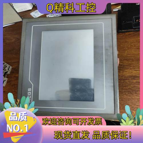 现货昆仑通态触摸屏TPC7062K网口版本