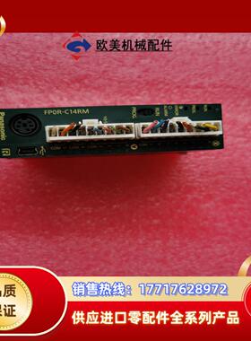 AFP0RC14RMPLC模块，功能正常，议价