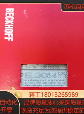 BECKHOFF倍福EL3064