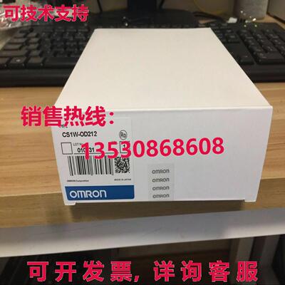 供应原装CS1W-OD212 CS1WOD212可编程式可编程式编程式模块