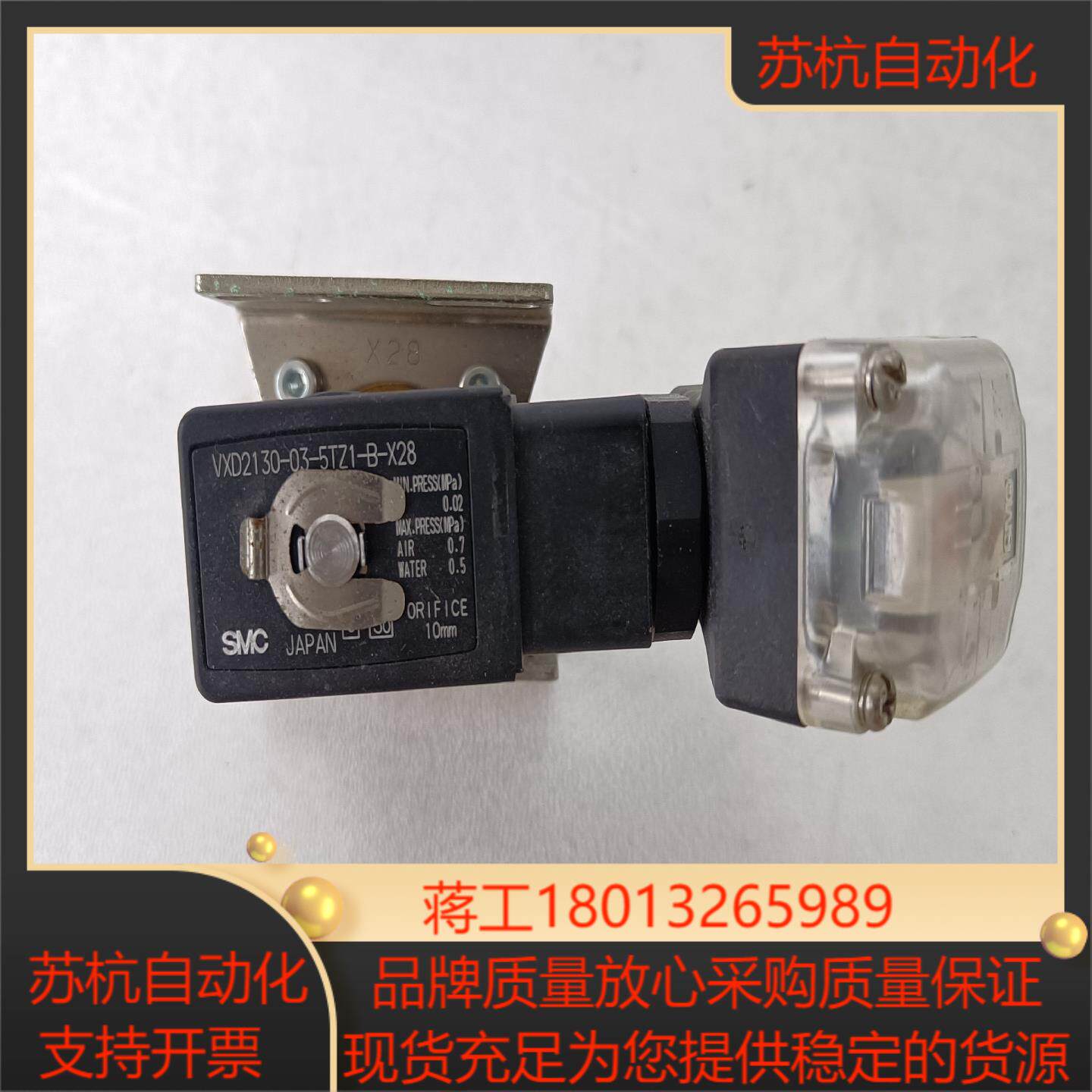 原装SMC电磁阀，VXD2130-03-5TZ1-B-X
