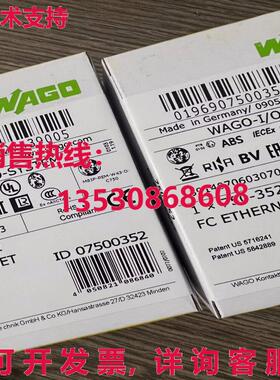 供应原装1PC NEW WAGO 750-352 模块