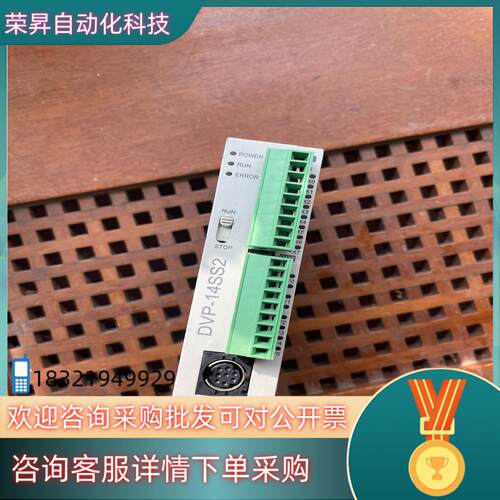 现货台达原装DVP14SS211R实图拍摄功能完好喜