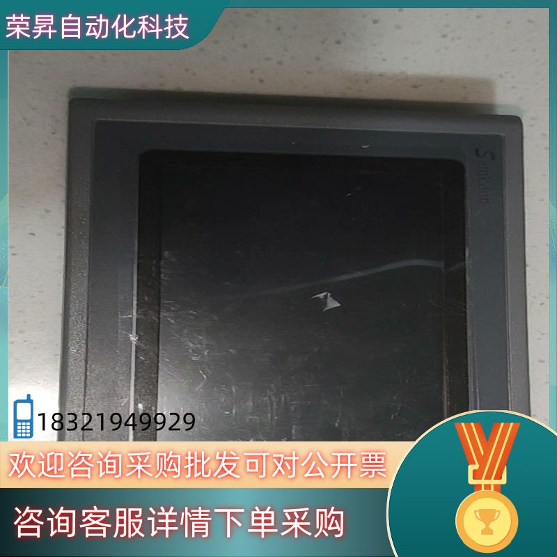 现货Samkoon触摸屏型号SK-050AE功能成色新