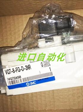 电磁阀 VQ7-8-FG-D-3ZA04 VQ7-6-FPG-D-3Z 议价