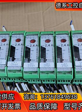 菲尼克斯混合型电动机启动器 ELR H5－IES－SC－24