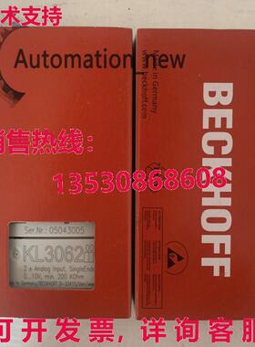 供应原装BECKHOFF KL3062 逻辑控制器模块 KL 3062