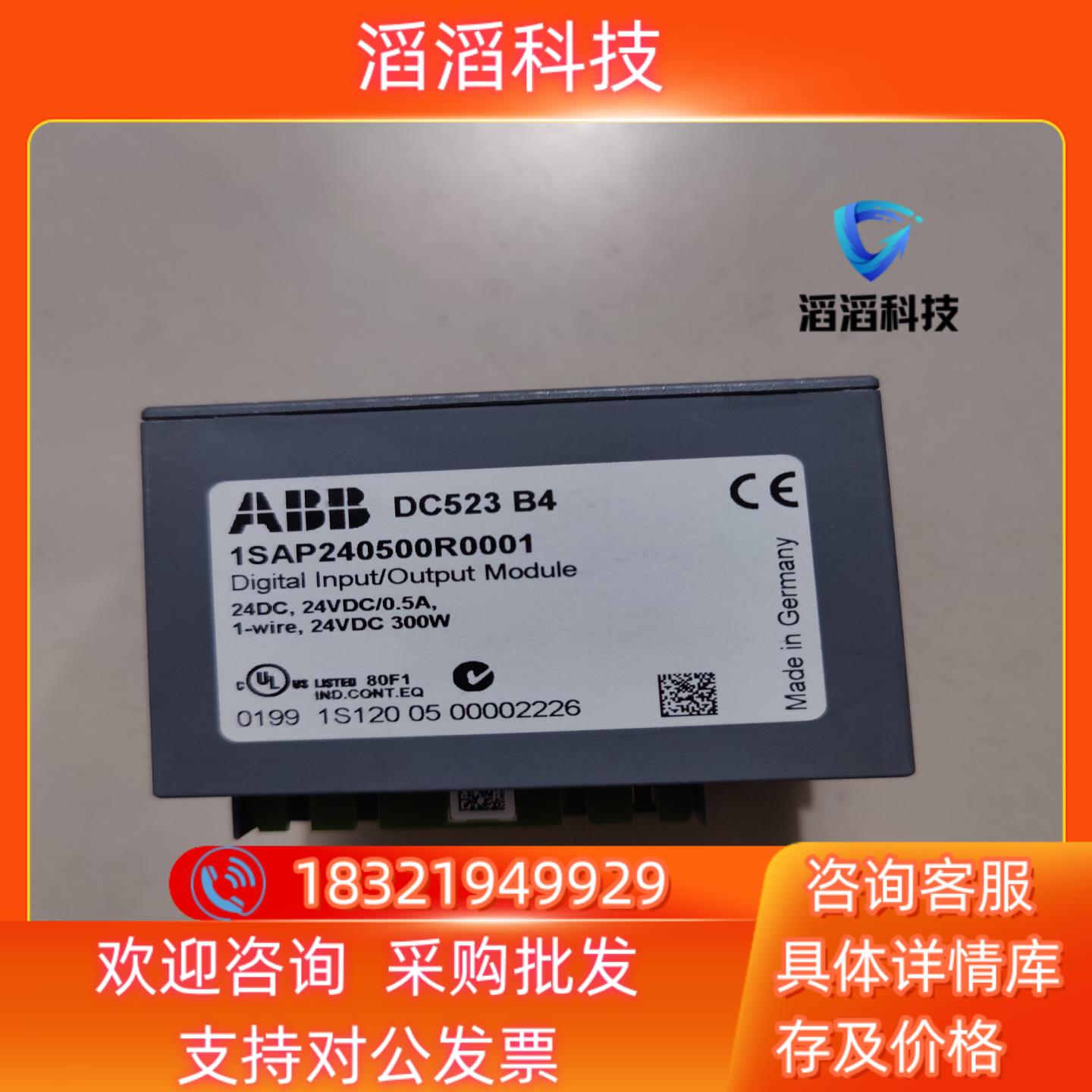 现货ABB 原装 DC523