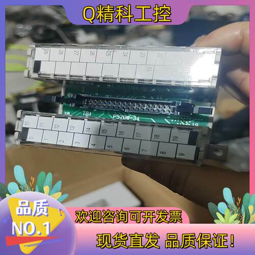 现货吉田yoshida吉田电机工业MIL连接器端子台PS7D