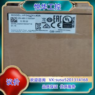 VFD022EL43A 台达变频器VFD037EL43A 全议价