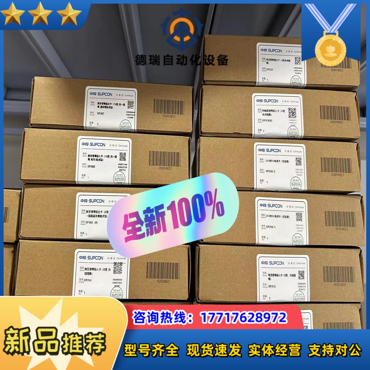 XP351，XP372，浙大中控JX300XP系列卡件，XP议价