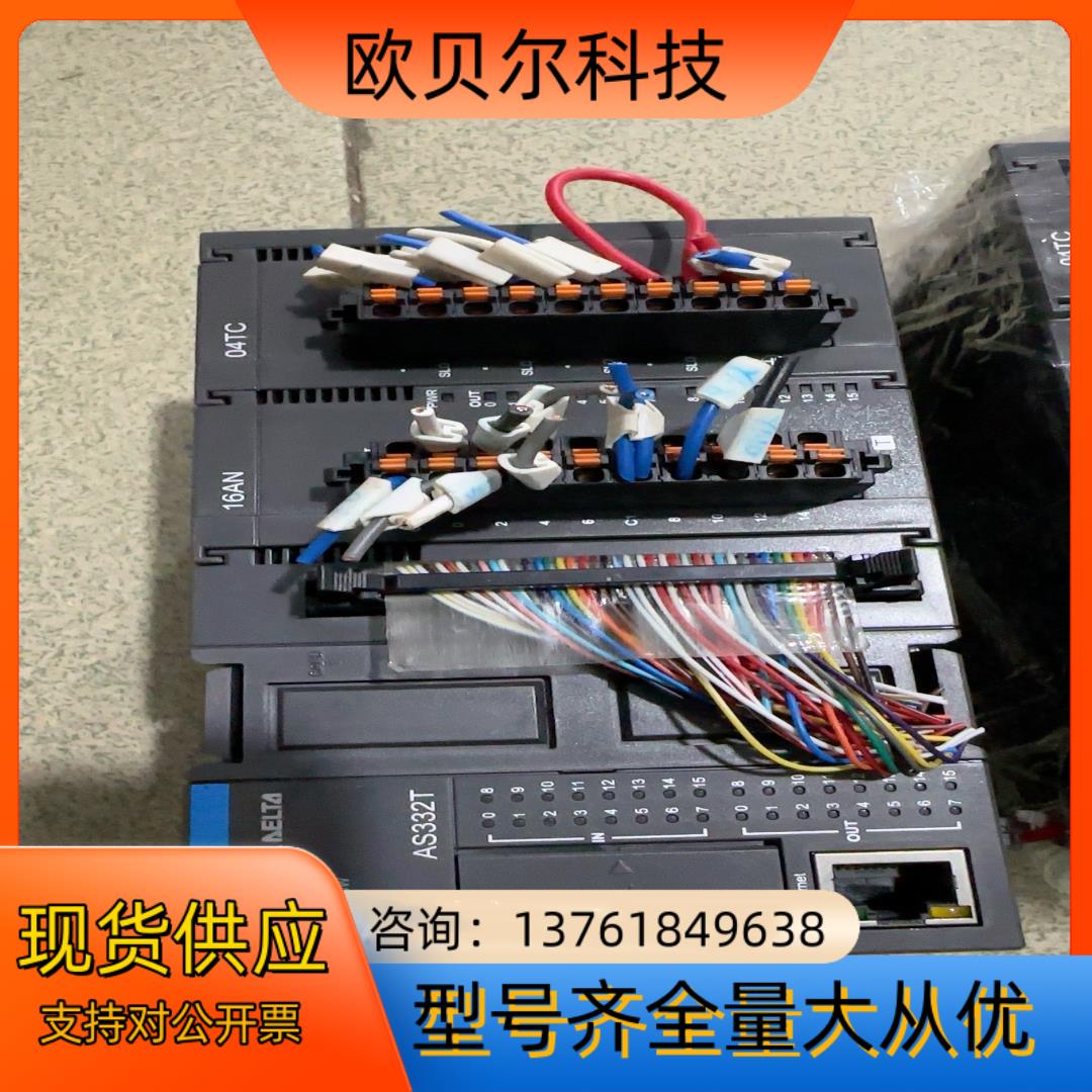 台达PLC    AS332T-A   功能正常，品相不错，