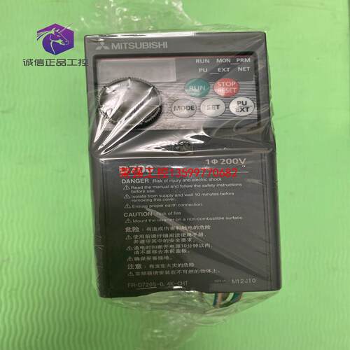 【荣强工控】三菱变频器 FR-D720S-0.4K-CHT D700 0