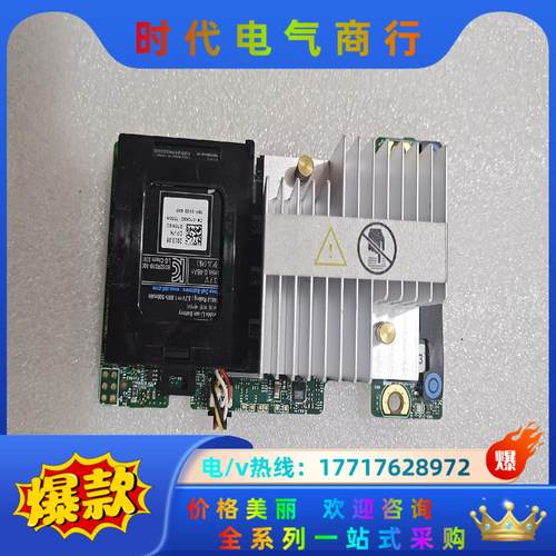 DELL H710P阵列卡 N3V6G TY8F9 5CT6议价