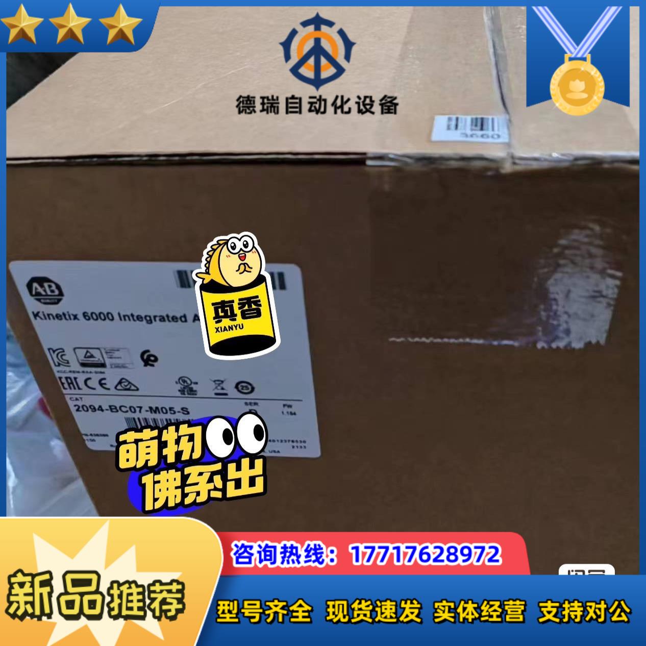 2094-BC07-M05-S 全新  议价