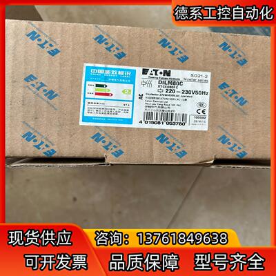 穆勒接触器DILM80C 电压220V