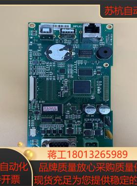 昆仑通态 7寸 触摸屏 TPC7062Ti 主板