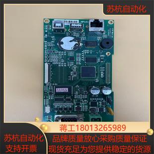 昆仑通态 7寸 触摸屏 TPC7062Ti 主板