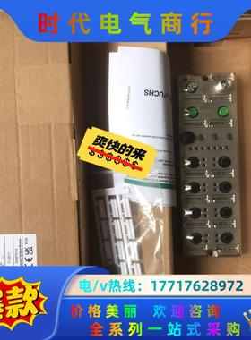 全新 ICE1-8IOL-G60L-V1D 倍加福总线模块议价