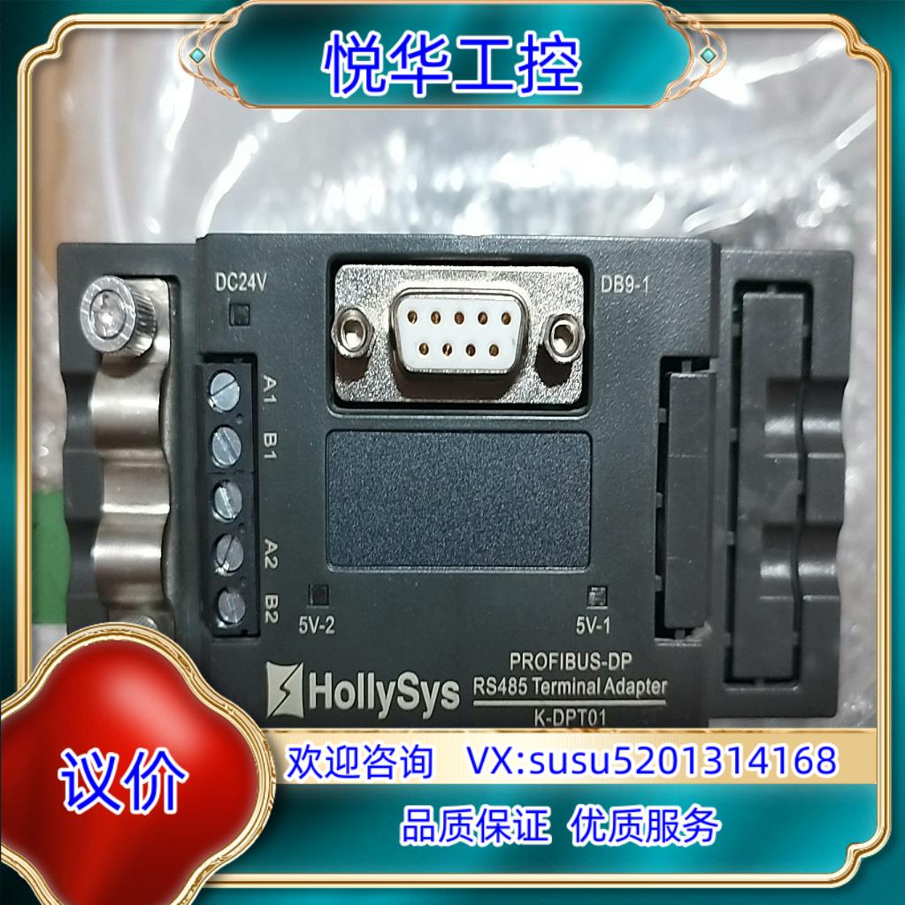 原装和利时模块K-PAT01，K-PAT21，K-MODT01，议