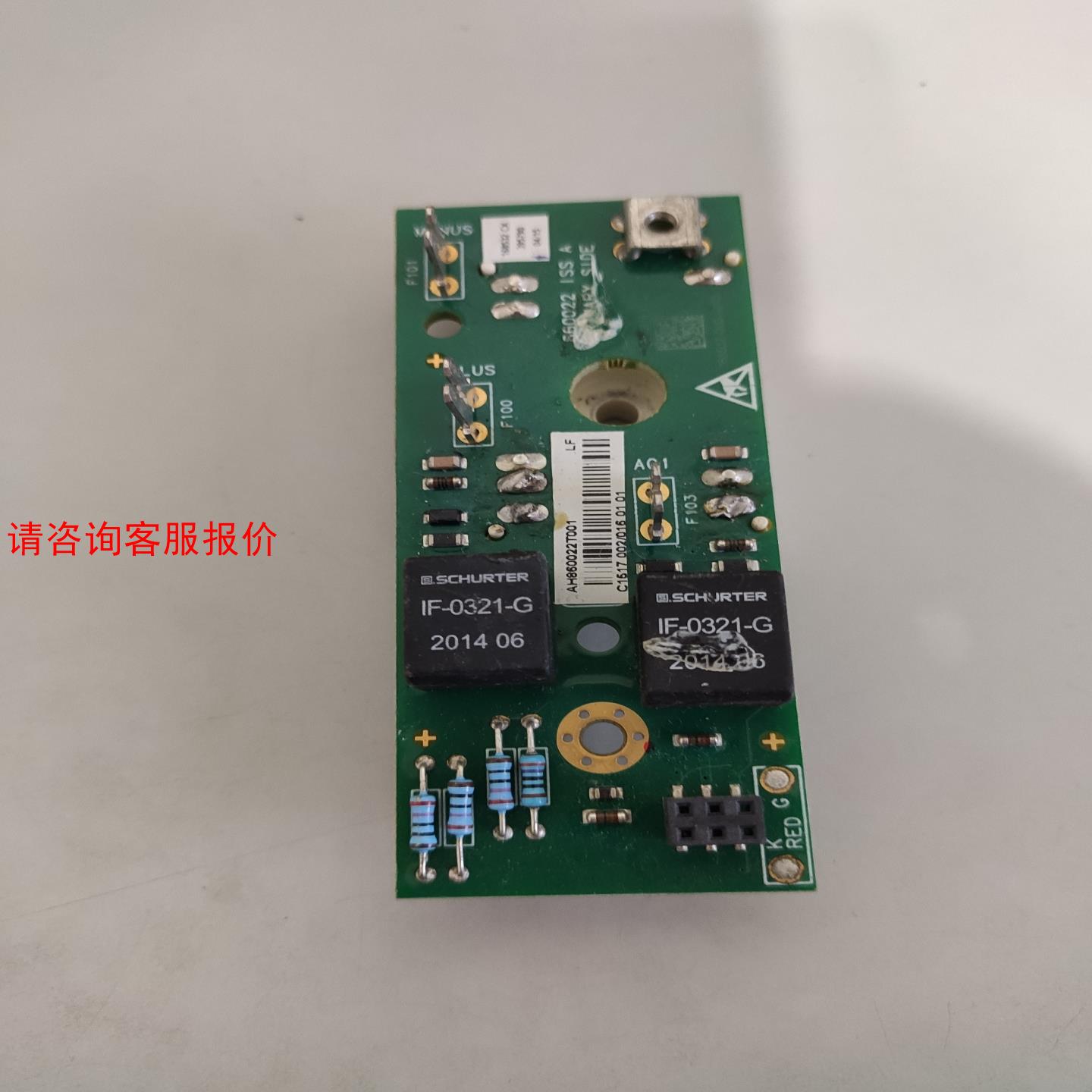 AH860022T001 590PR励磁模块 SK35BZ1