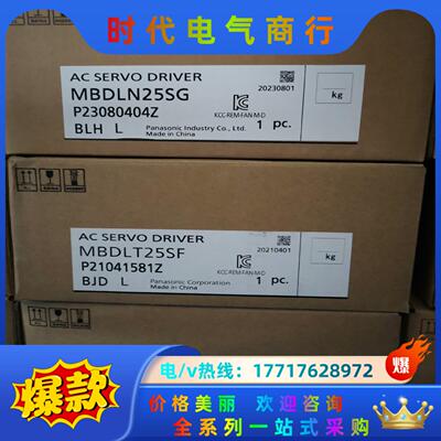 全新原装A6 MBDLN25SE/MBDLN25SE00