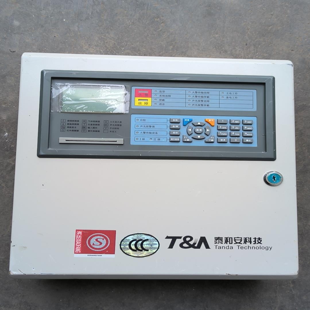 [德峰]泰和安科技消防火灾报警控制器，160点数