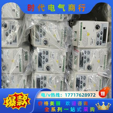 台达变频器VFD002L21A议价