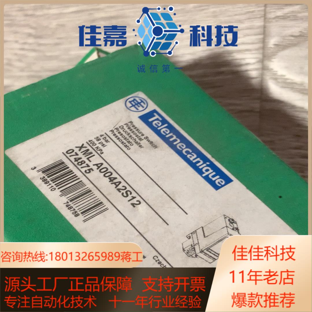 全新XMLA004A2S12 XML A004A2S1