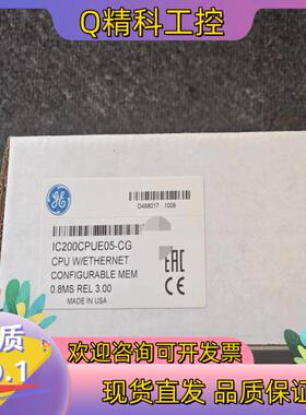 现货IC200CPUE05 GE